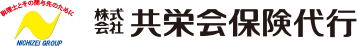 株式会社共栄保険代行