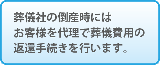 本サービスでは受益者代理人の設置が必須です