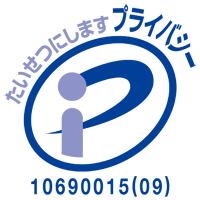 プライバシーマーク制度のホームページへ